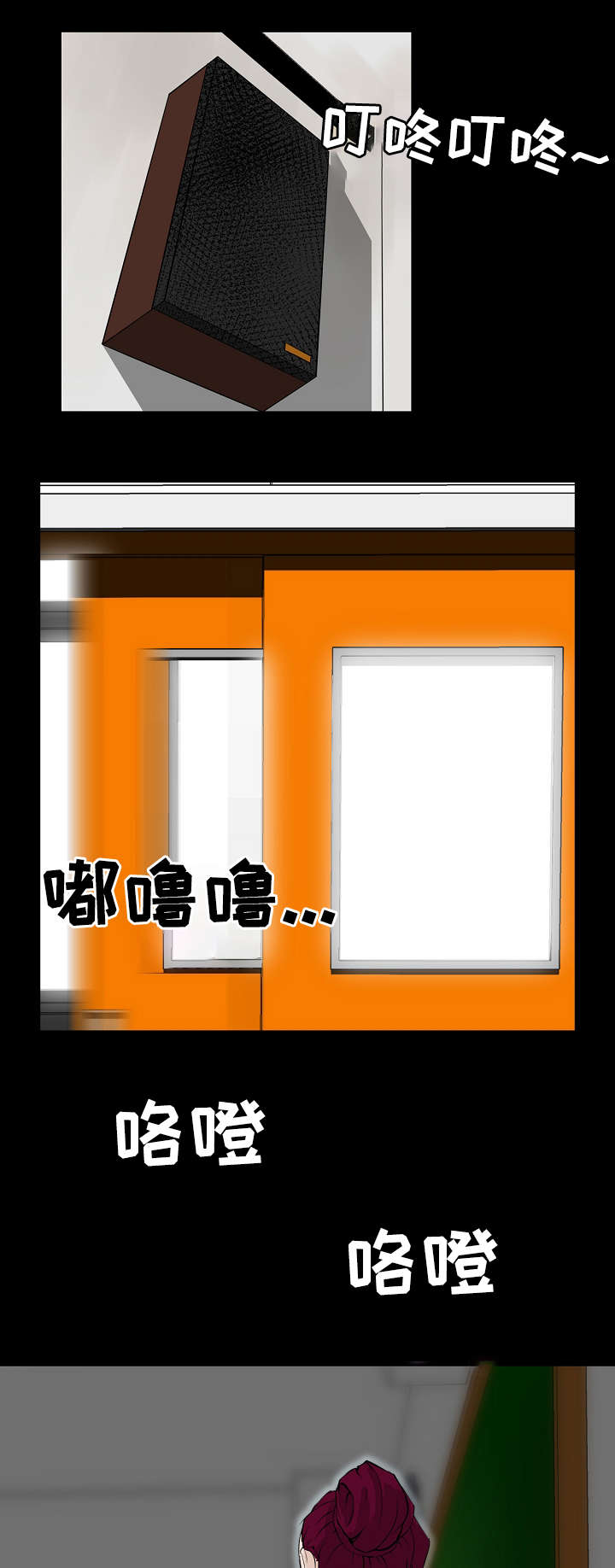 第2章：初恋3