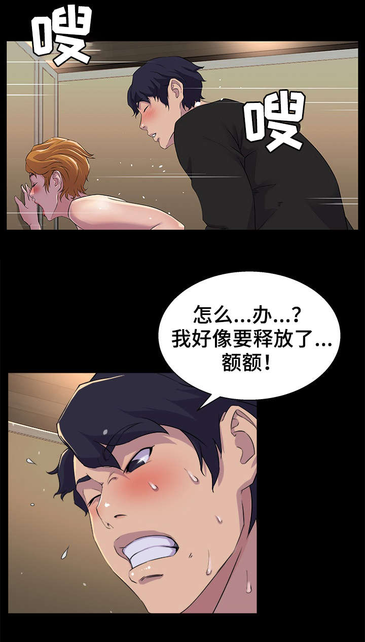 第27章：发现2