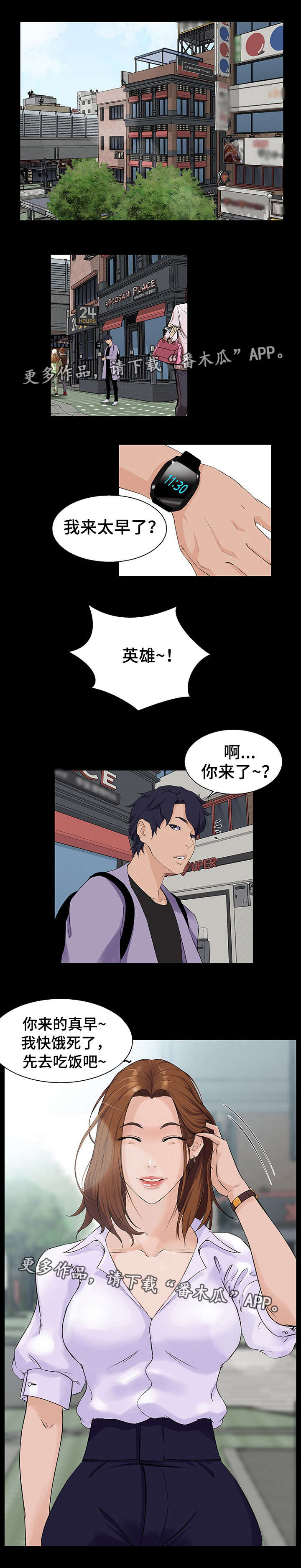 第30章：改变0