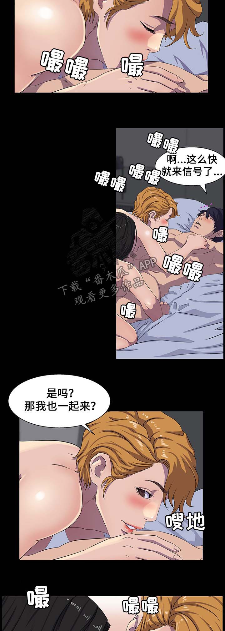 第44章：混蛋1