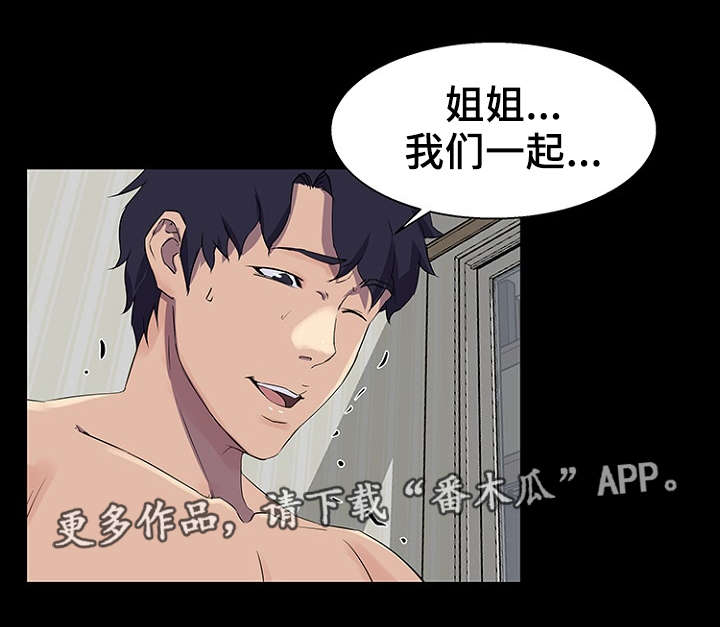 第31章：助教4