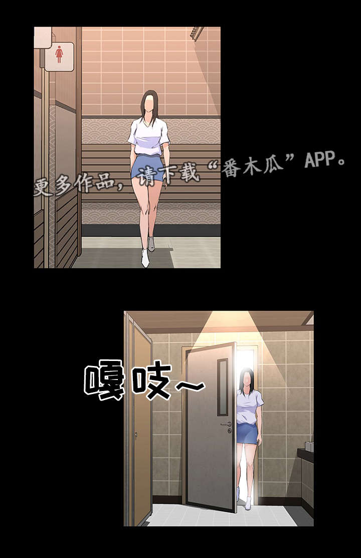第27章：发现3