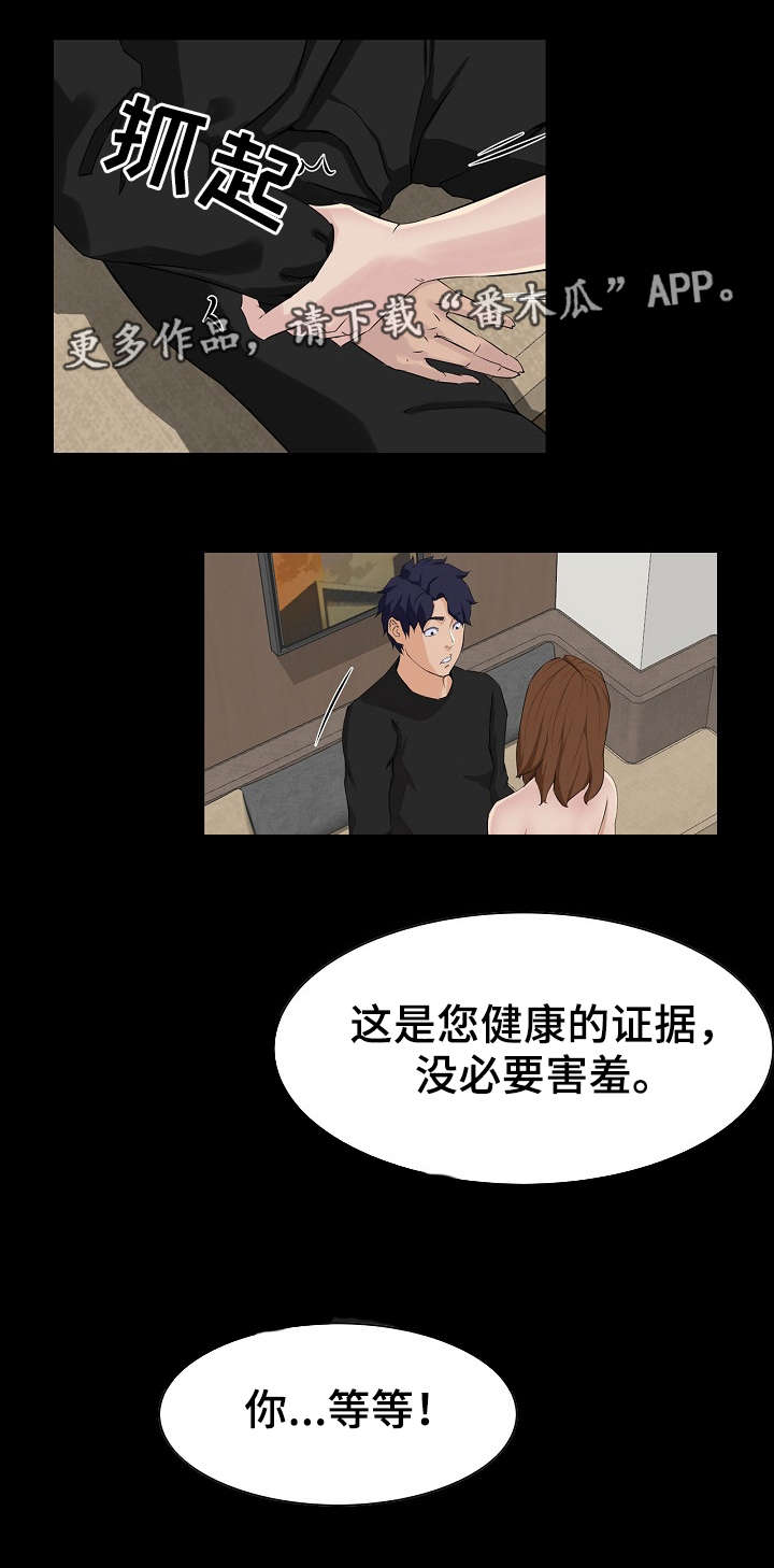 第20章：请求2