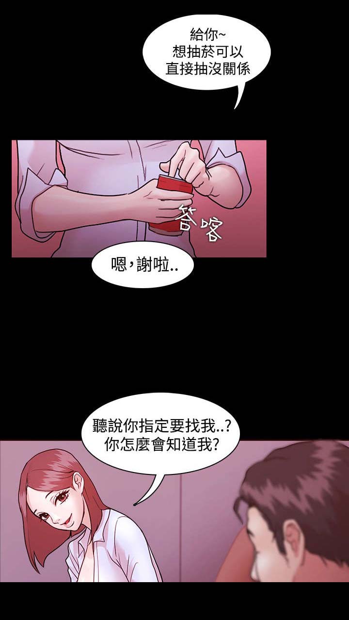 第3章：老师模式1