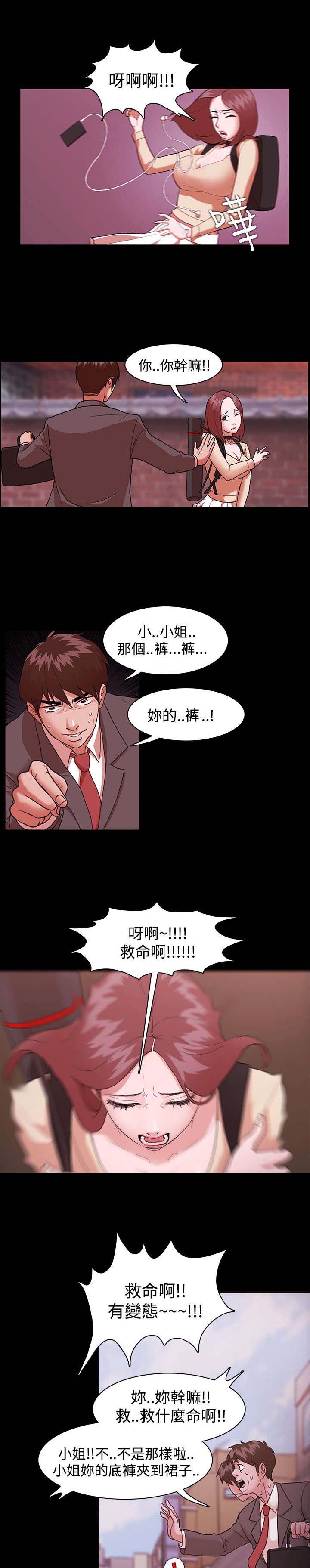 第2章：一个愿望2