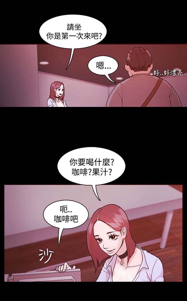 第3章：老师模式0