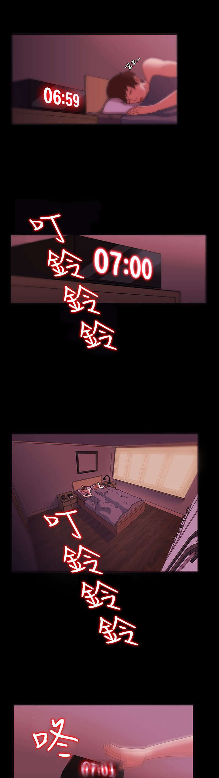 第1章：再次失败0