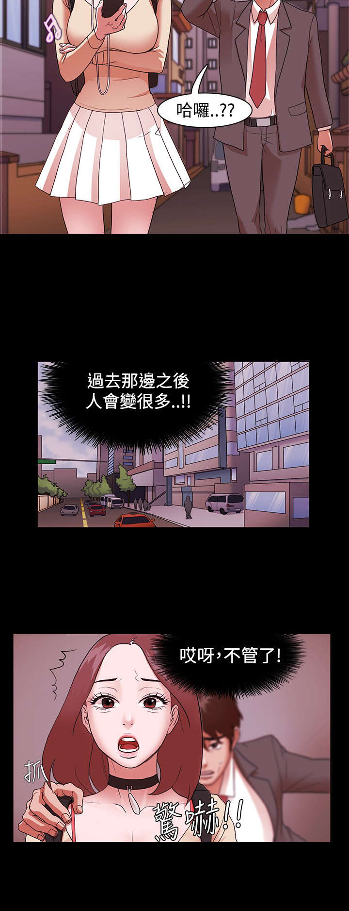 第2章：一个愿望1