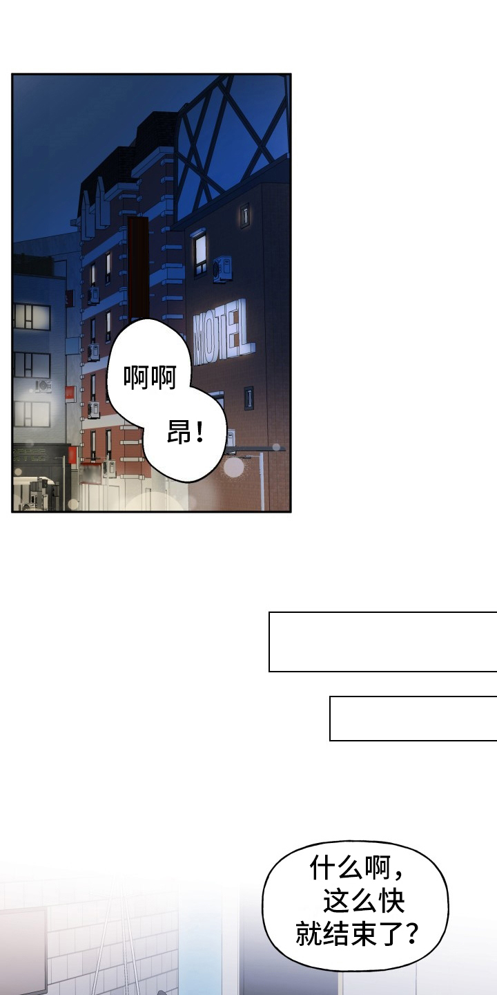 第1章：是我的菜0