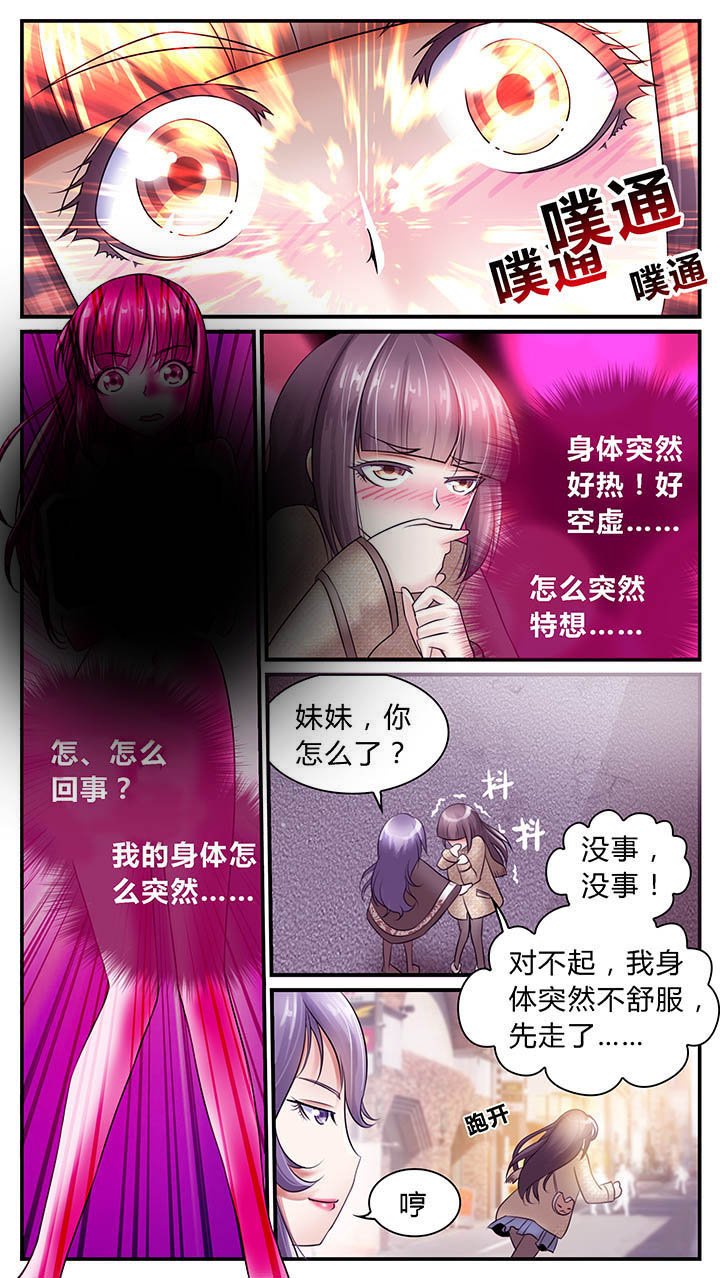 第14章：2