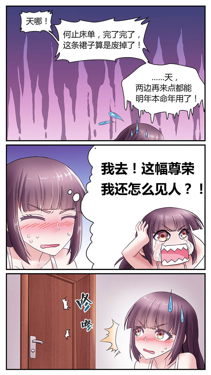 第23章：3