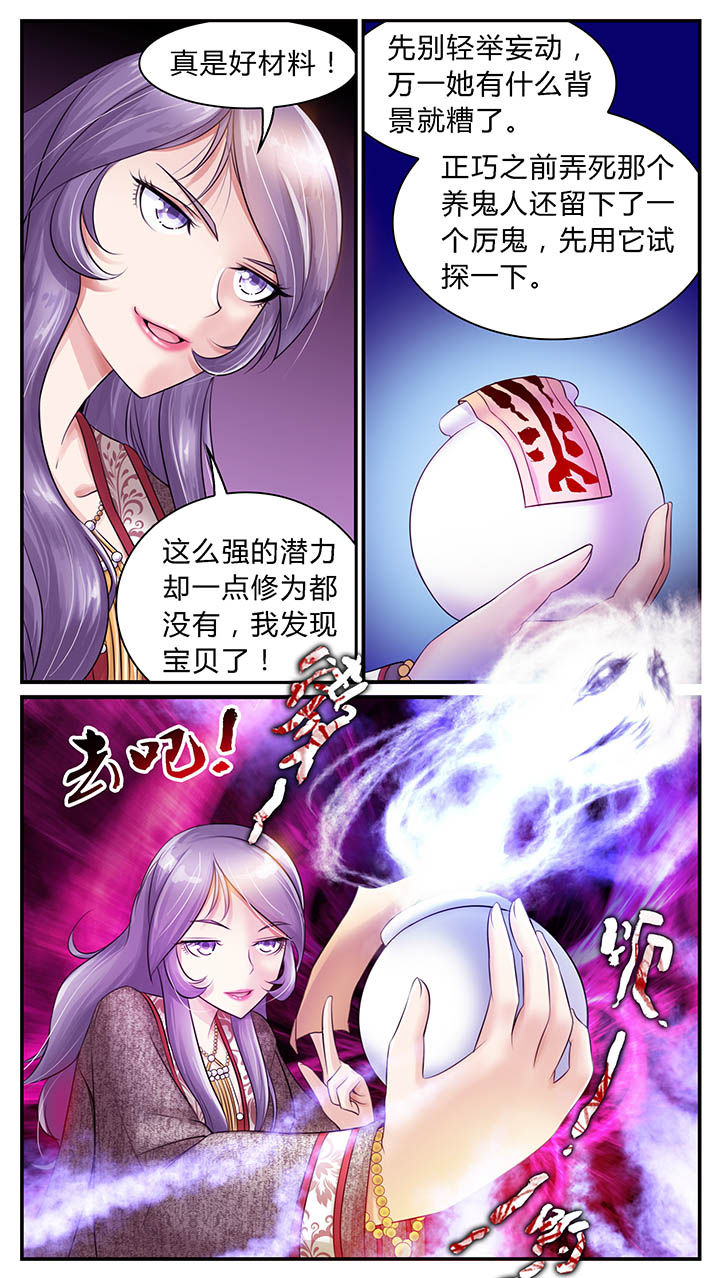 第14章：3