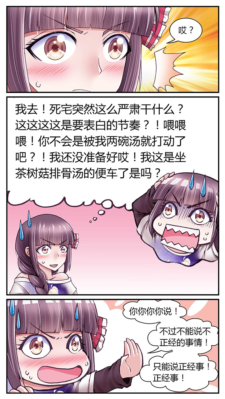 第39章：0