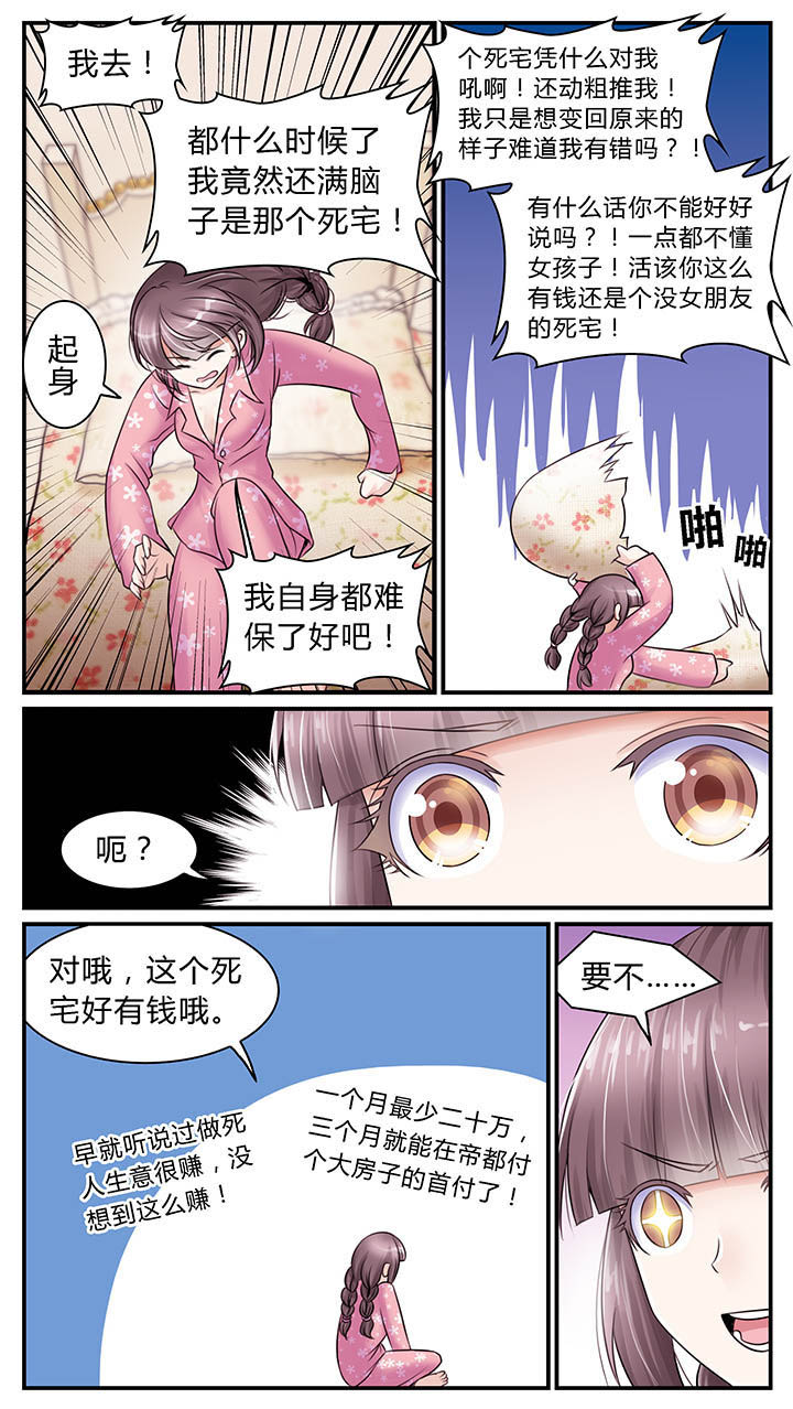 第12章：4