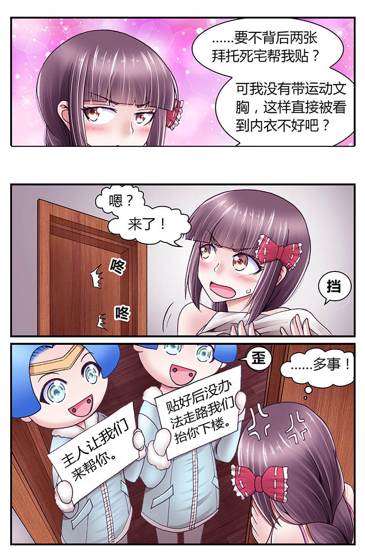 第42章：4