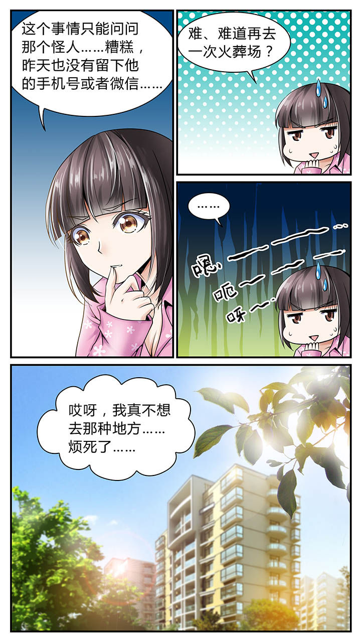 第7章：2