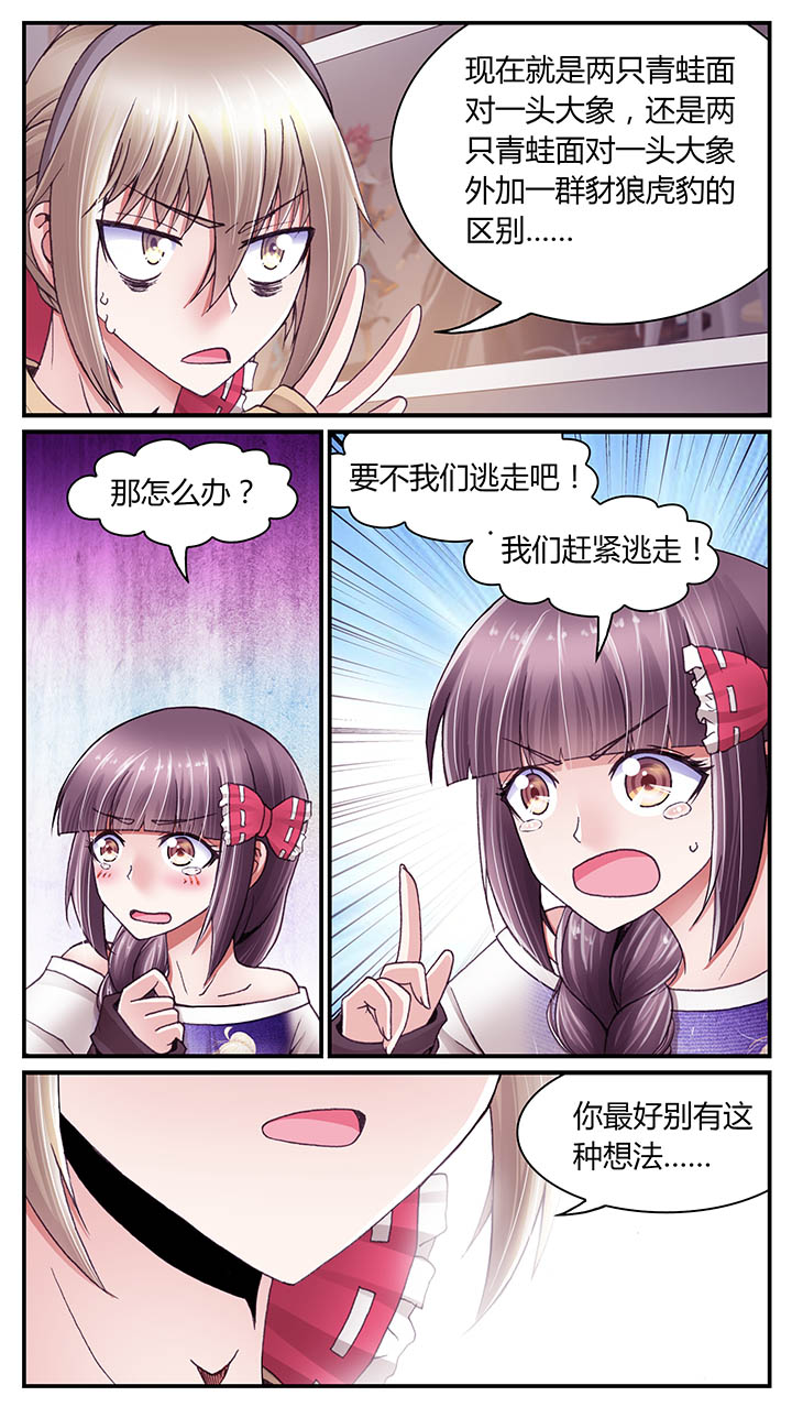 第41章：3