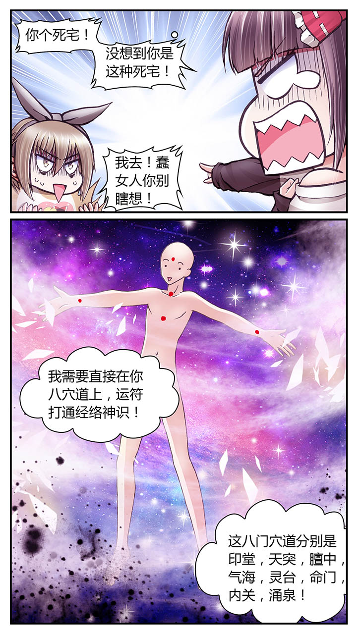 第42章：0