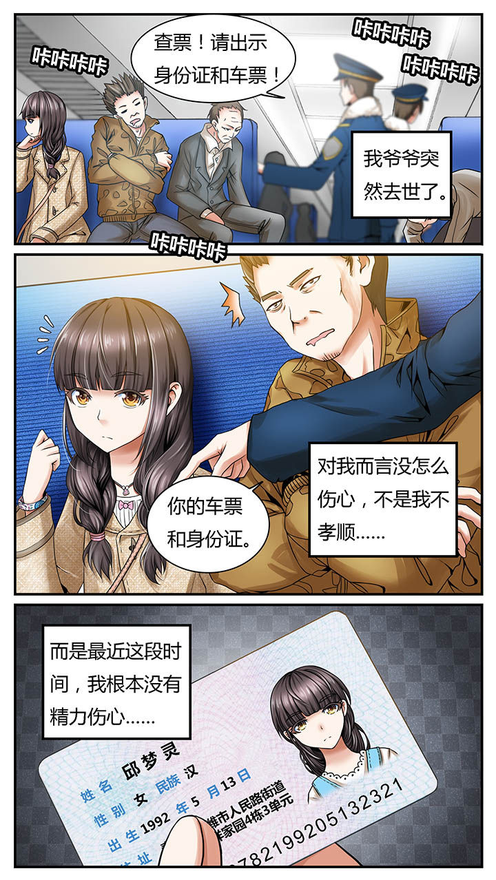 第1章：2