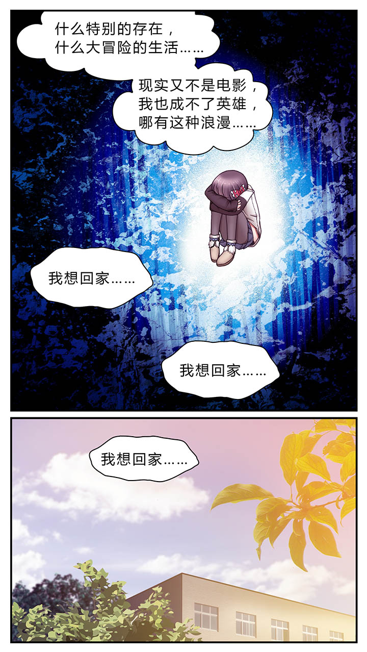 第31章：3