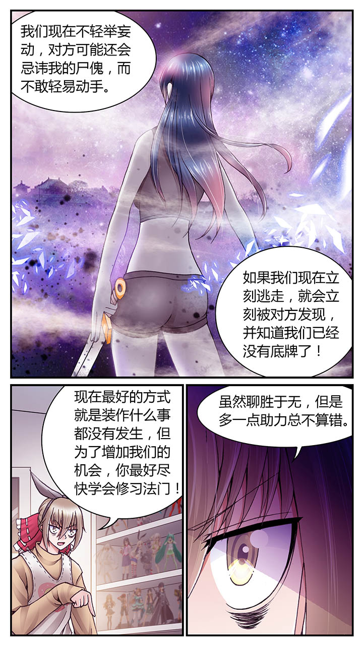 第41章：4