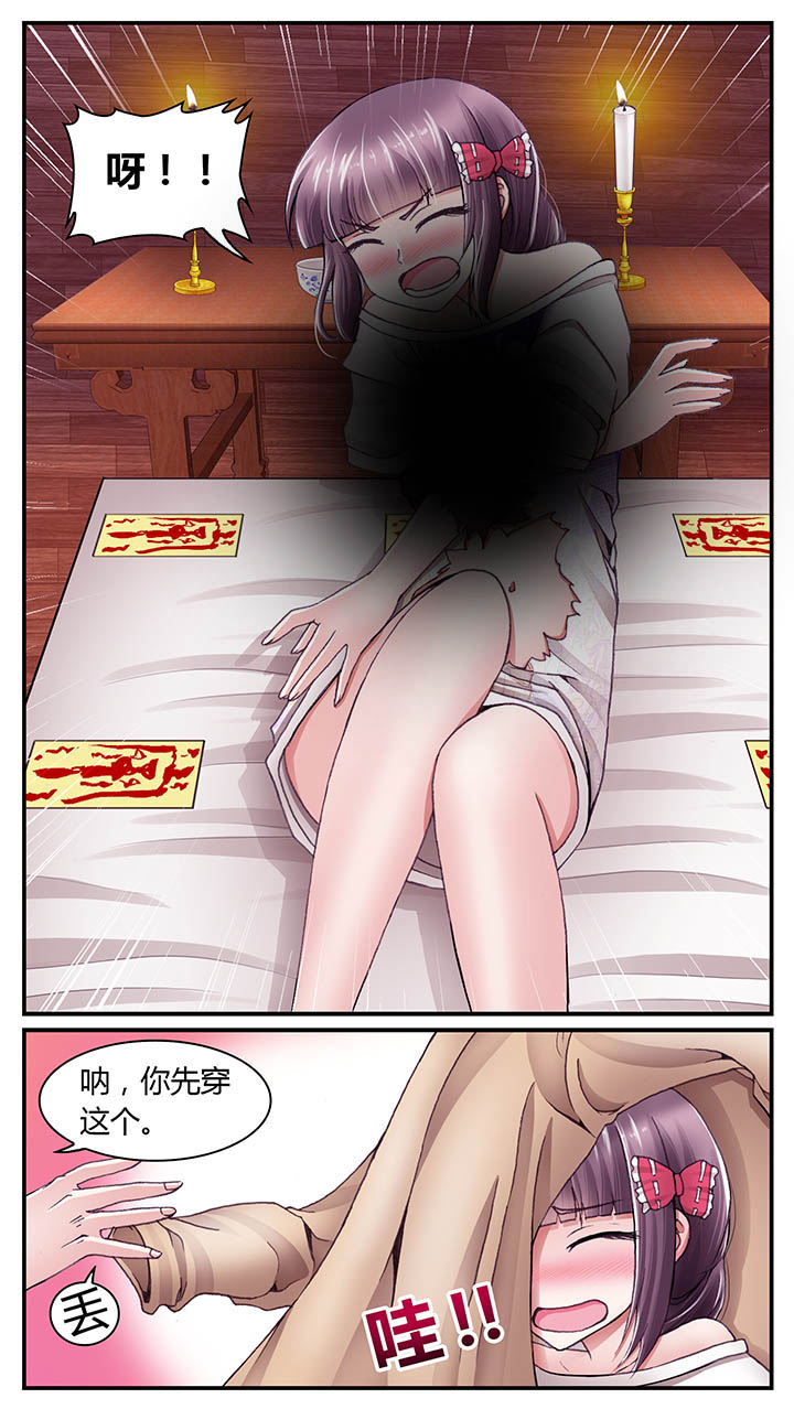第44章：3