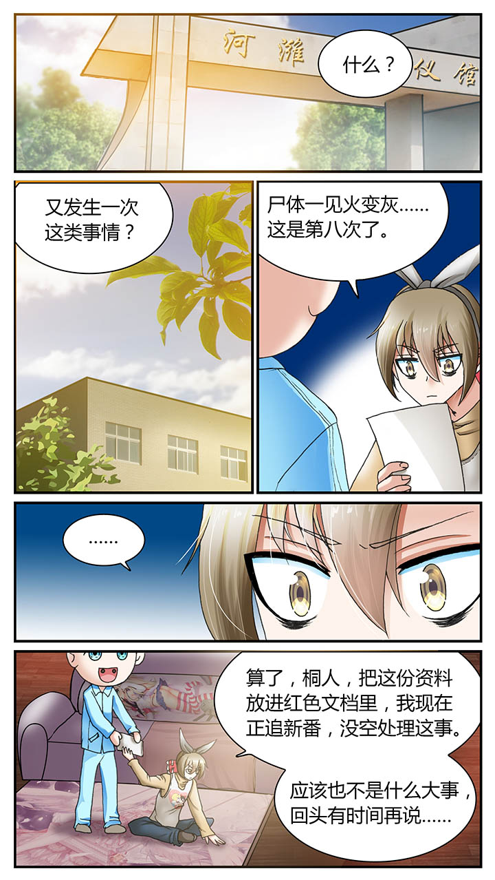第30章：0
