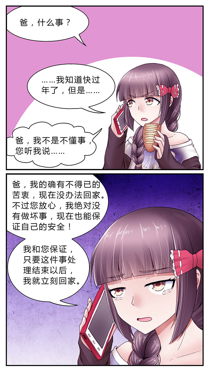 第31章：1