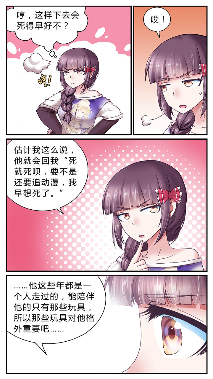 第30章：2