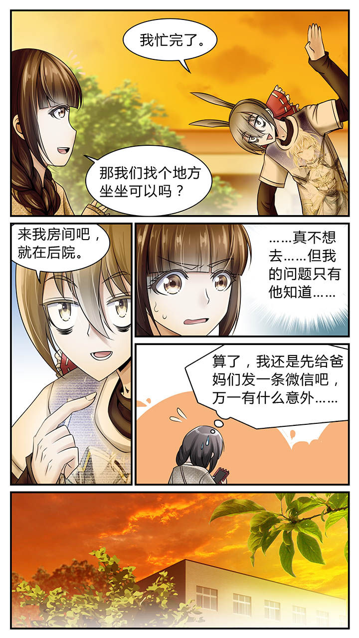 第8章：2