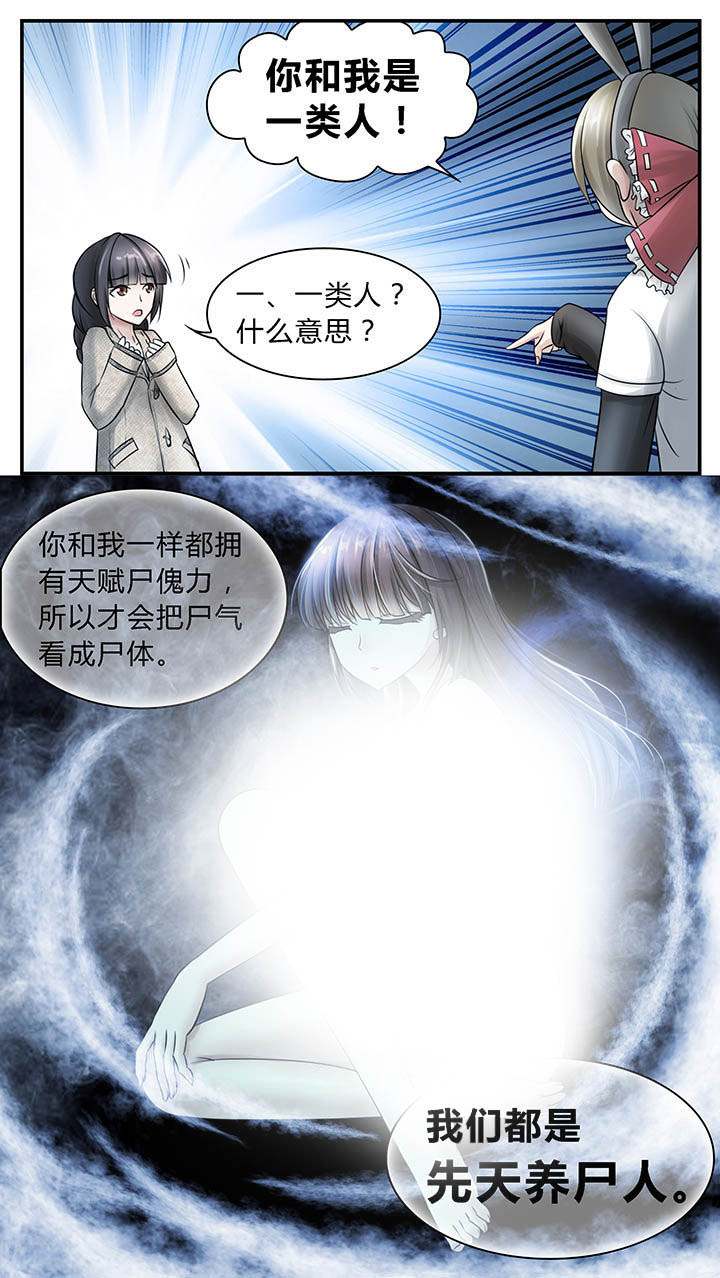 第6章：1