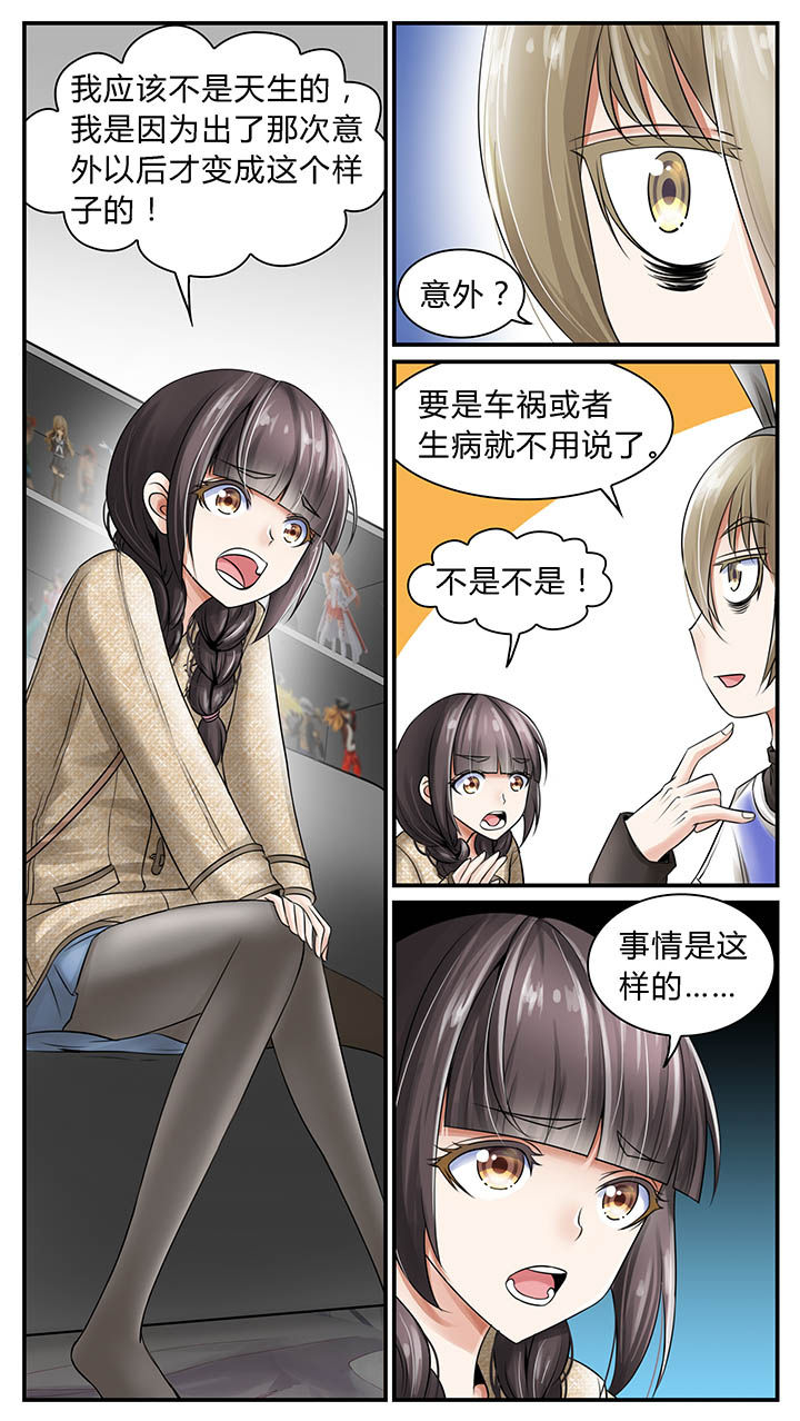 第9章：2