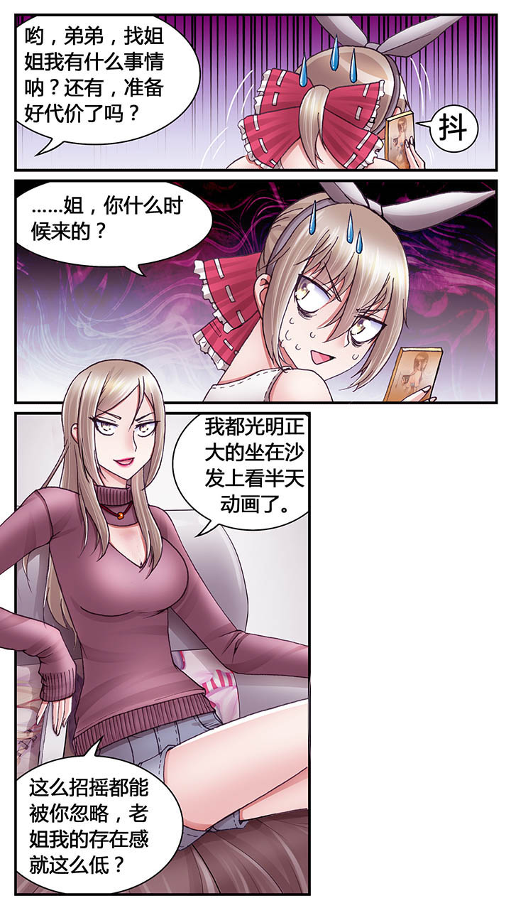 第46章：2