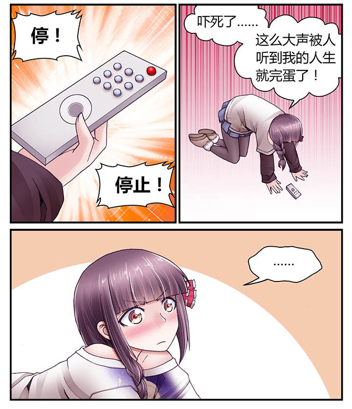 第36章：1