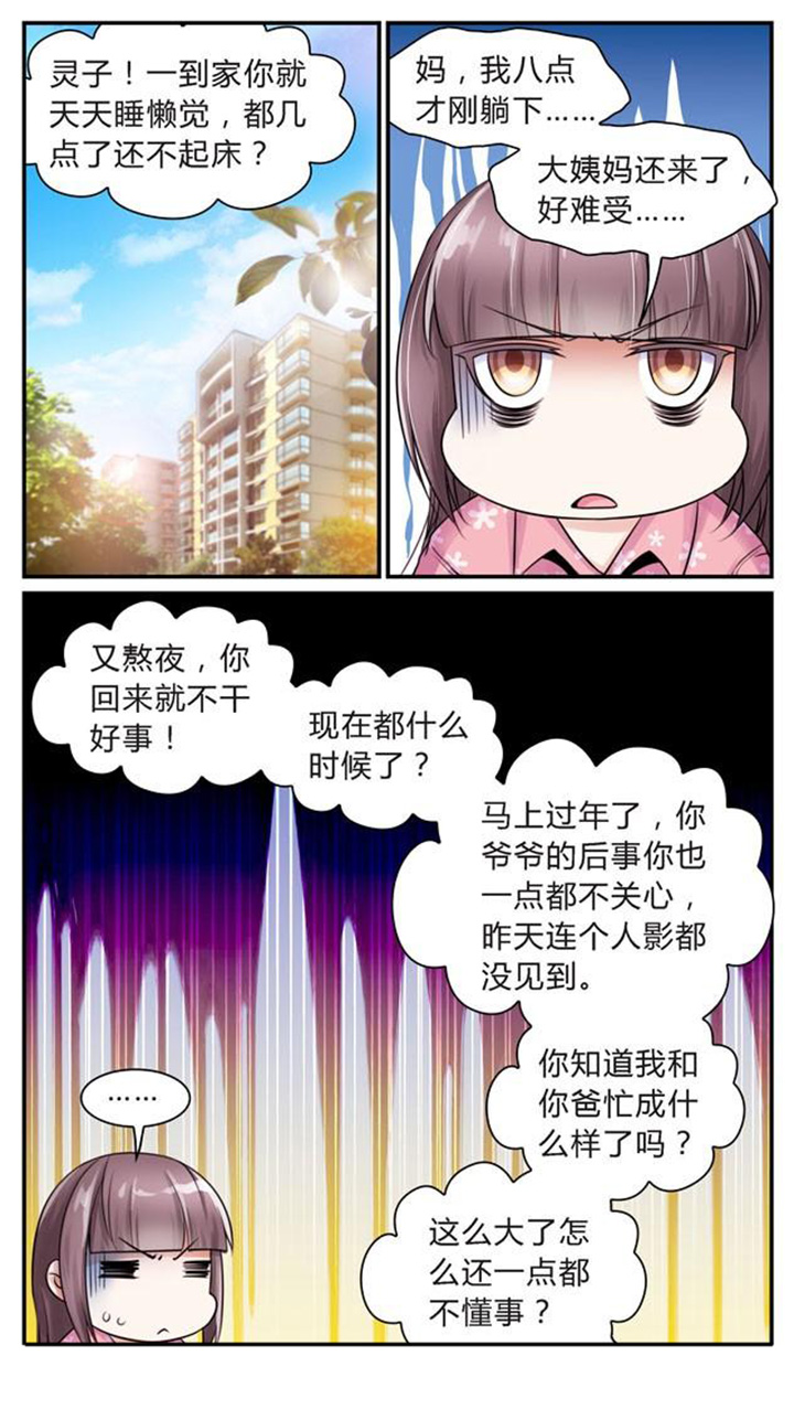 第13章：0