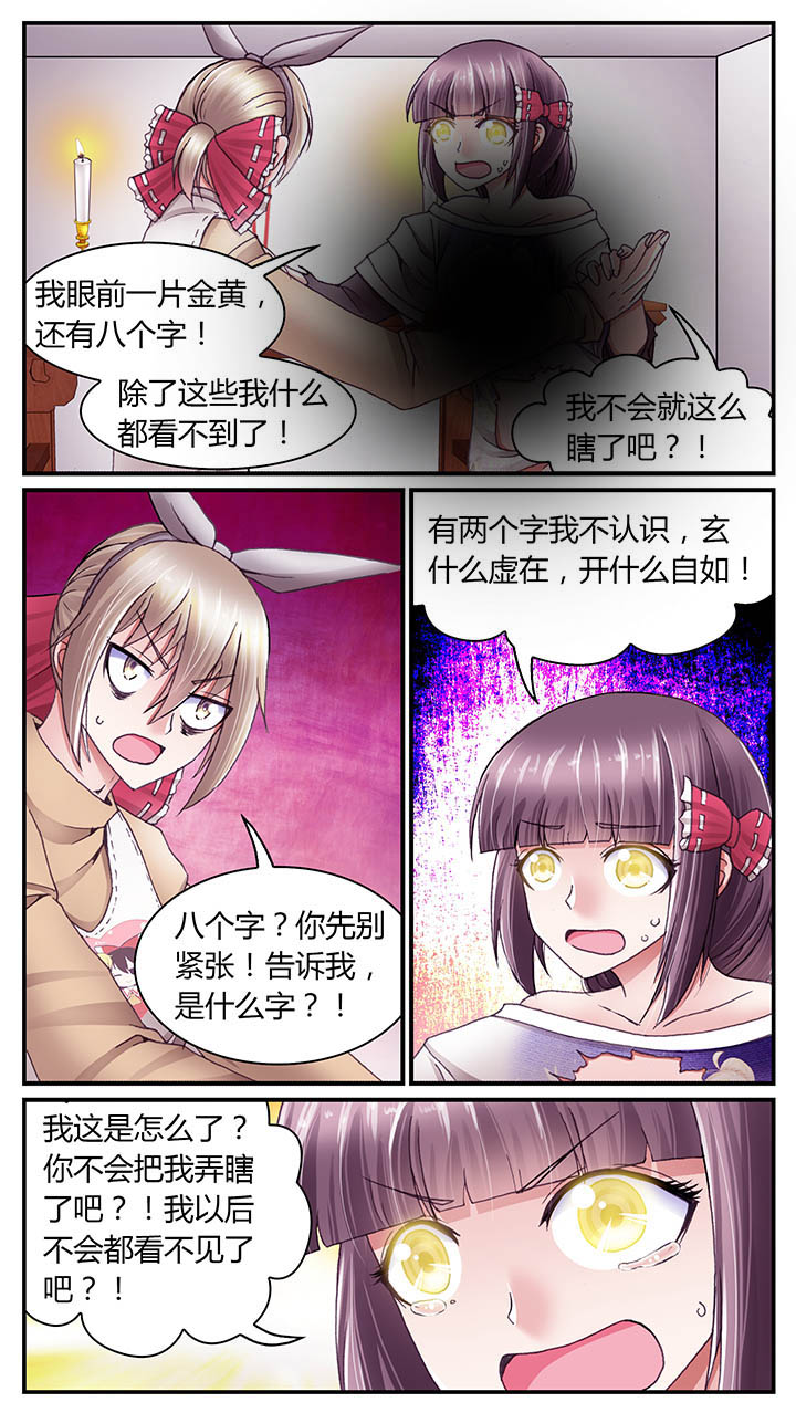 第44章：1