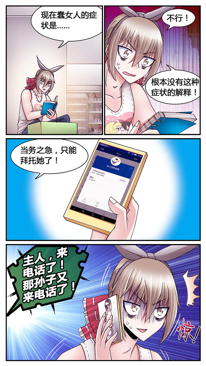 第46章：1