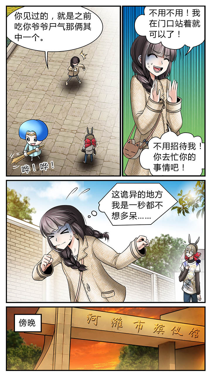 第8章：1