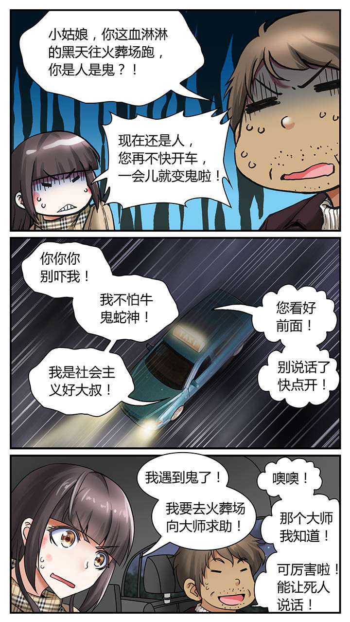 第19章：2