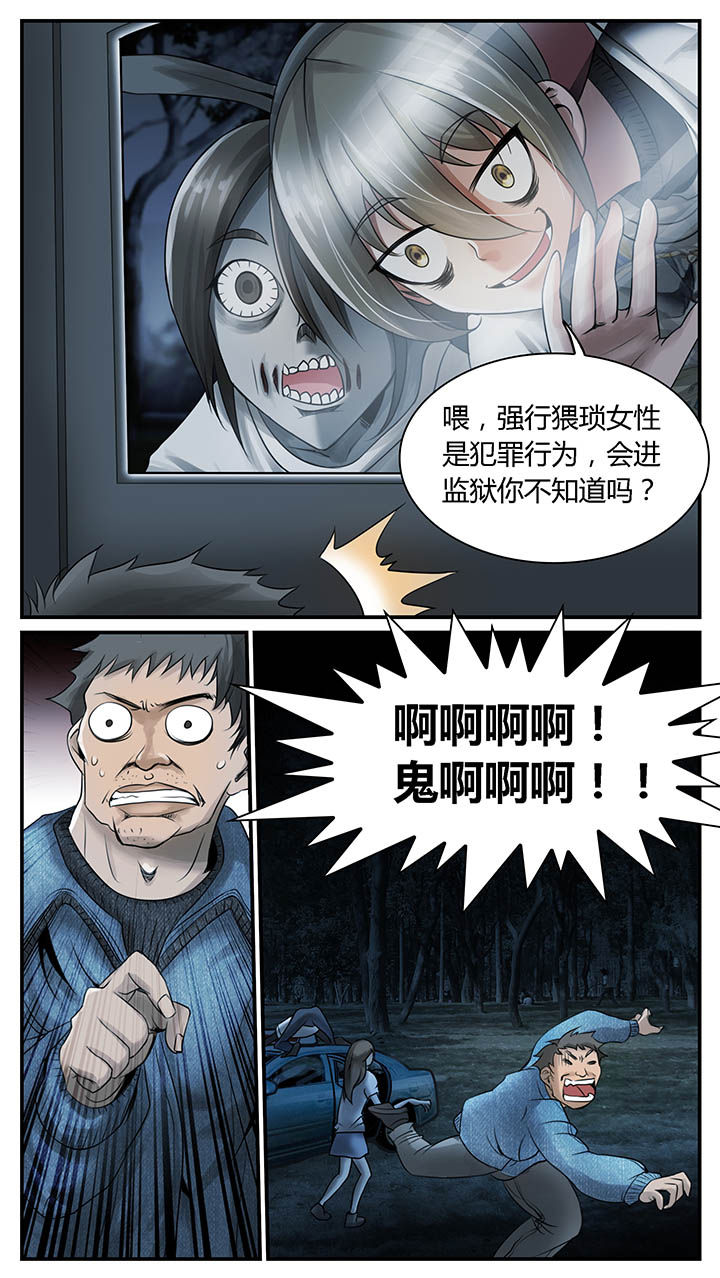 第5章：2
