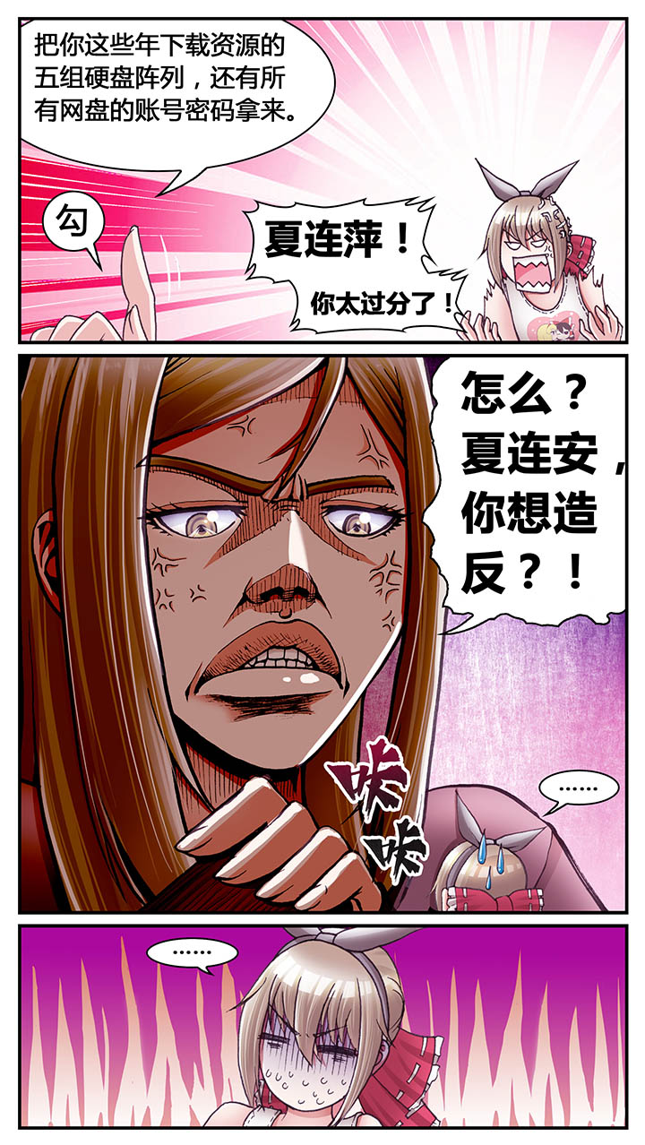 第46章：4