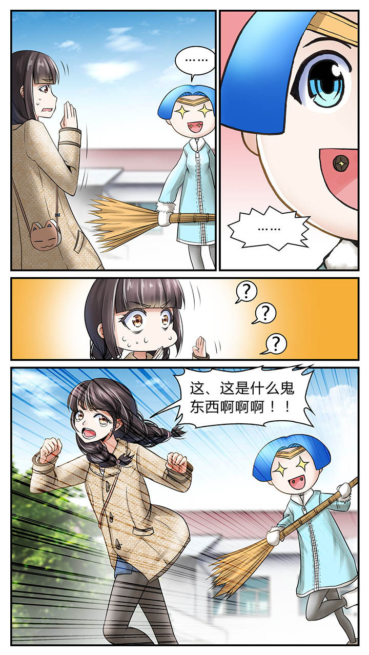 第7章：4