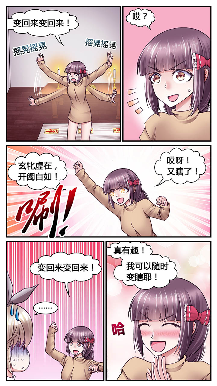 第45章：0