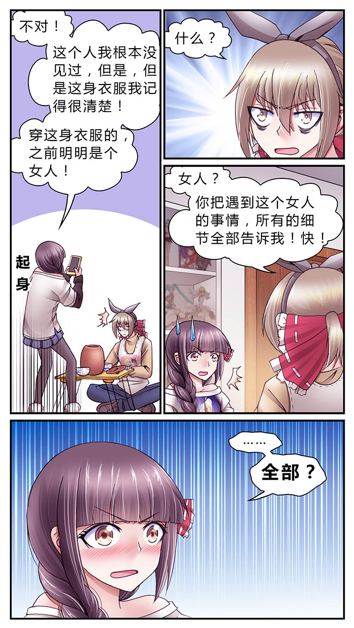 第39章：3