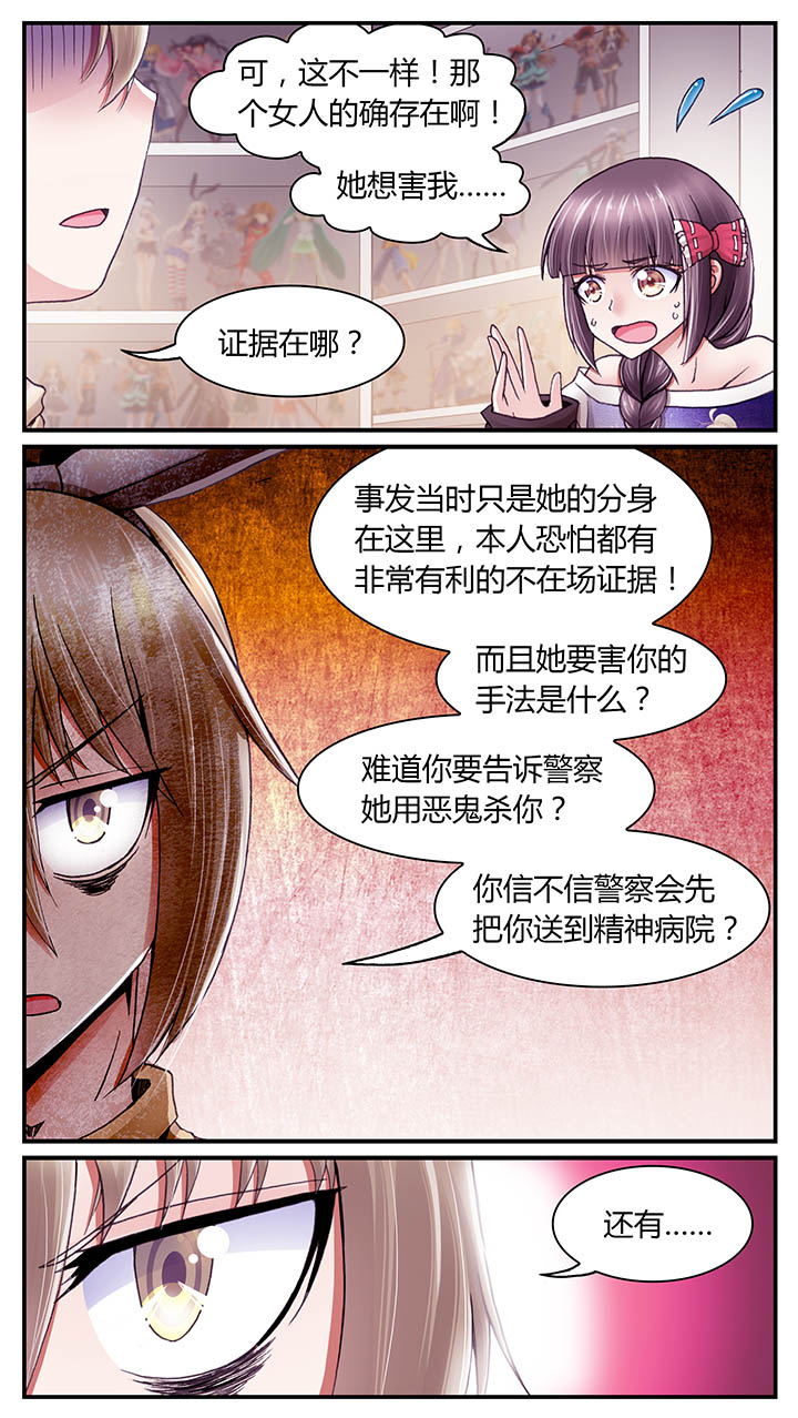 第41章：0