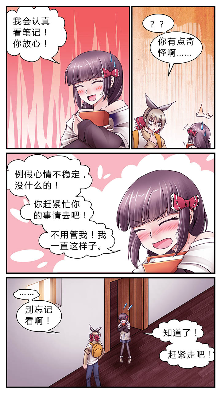 第37章：2