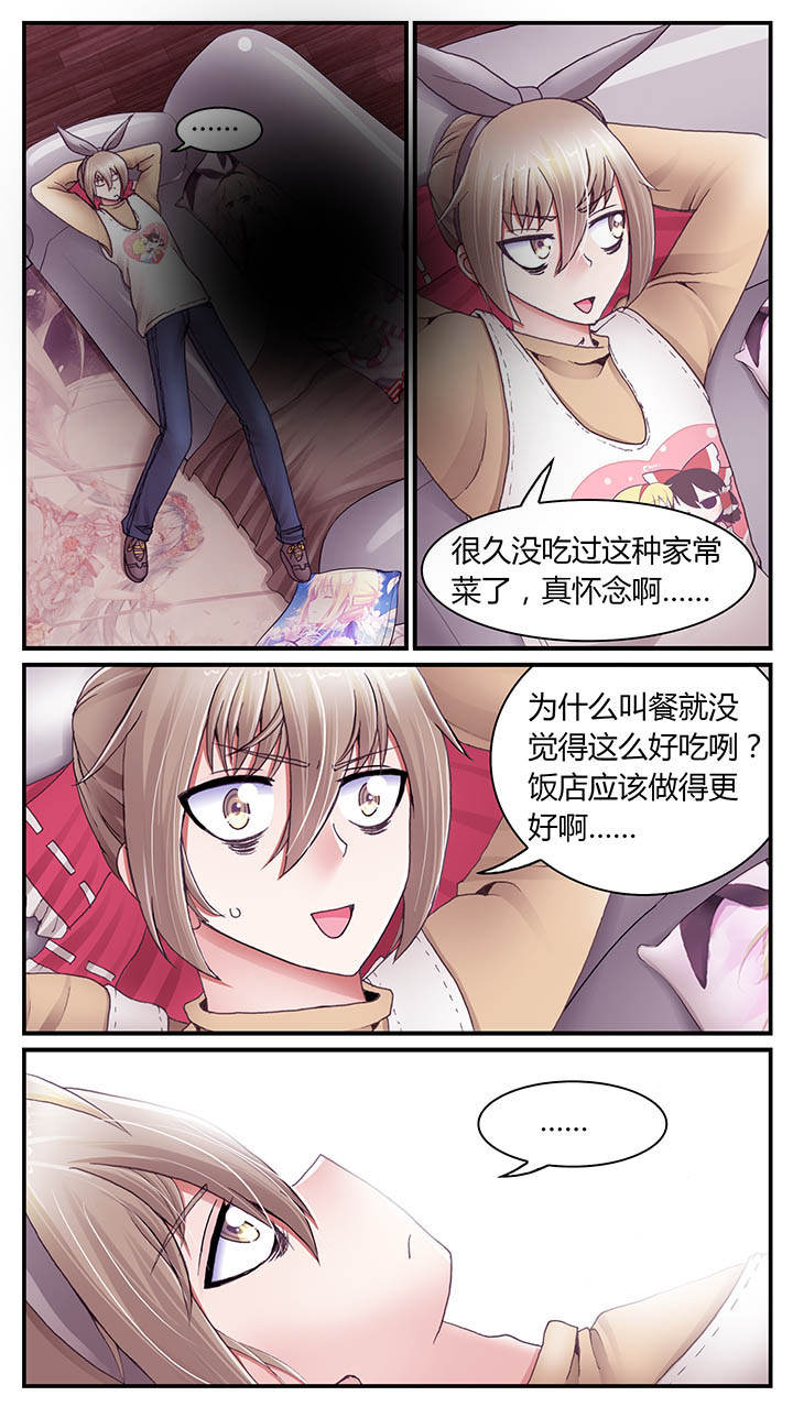 第33章：3