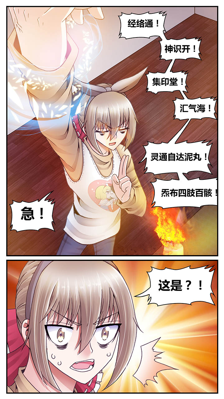第43章：2