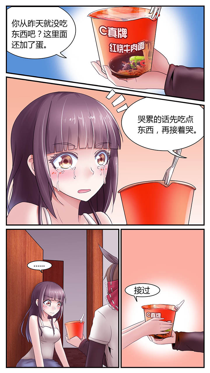 第24章：0