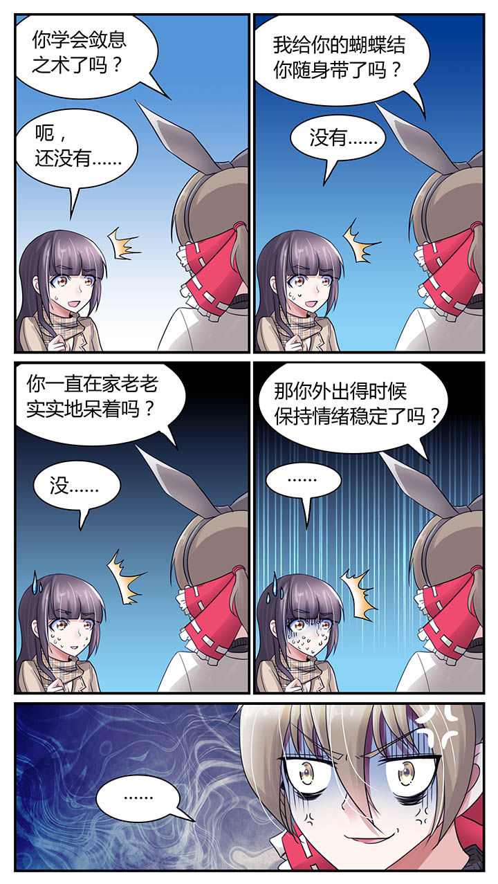 第20章：2